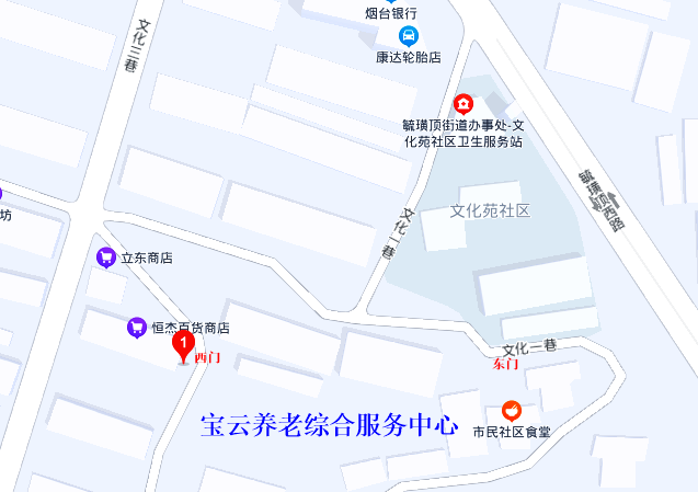 附件14：宝云养老综合服务中心地图.png